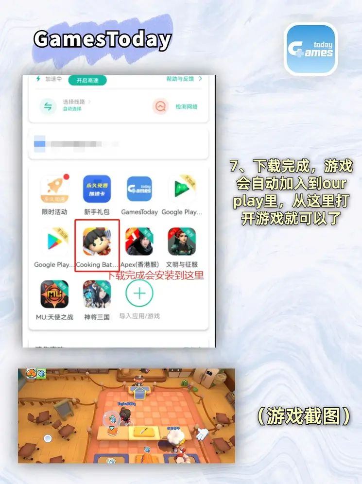 银河app最新版本更新截图3